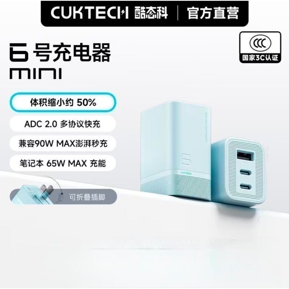 智能控温 動態分配 雲水藍色