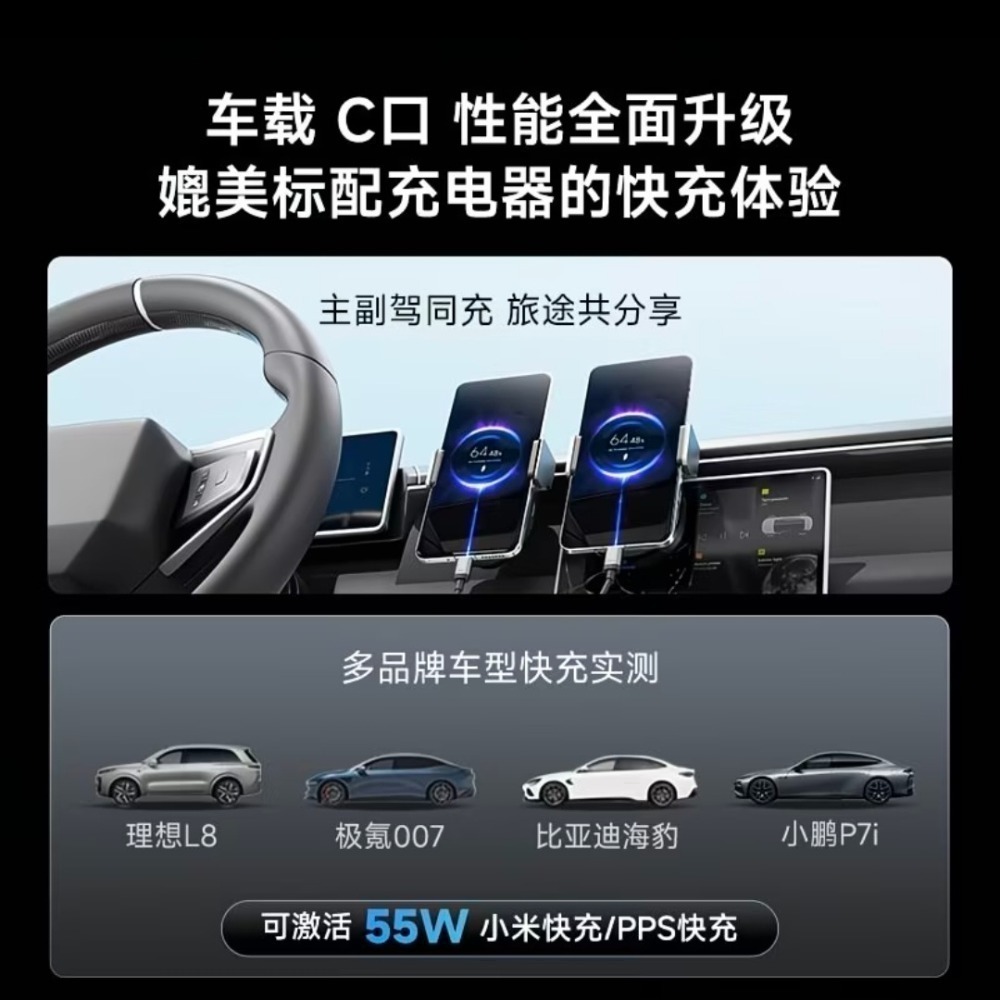 CUKTECH酷態科10號超級電能線一拖二快速充電線 一線二用 舊充電設備秒變新款 充電二合一 充電協議多合一-細節圖4