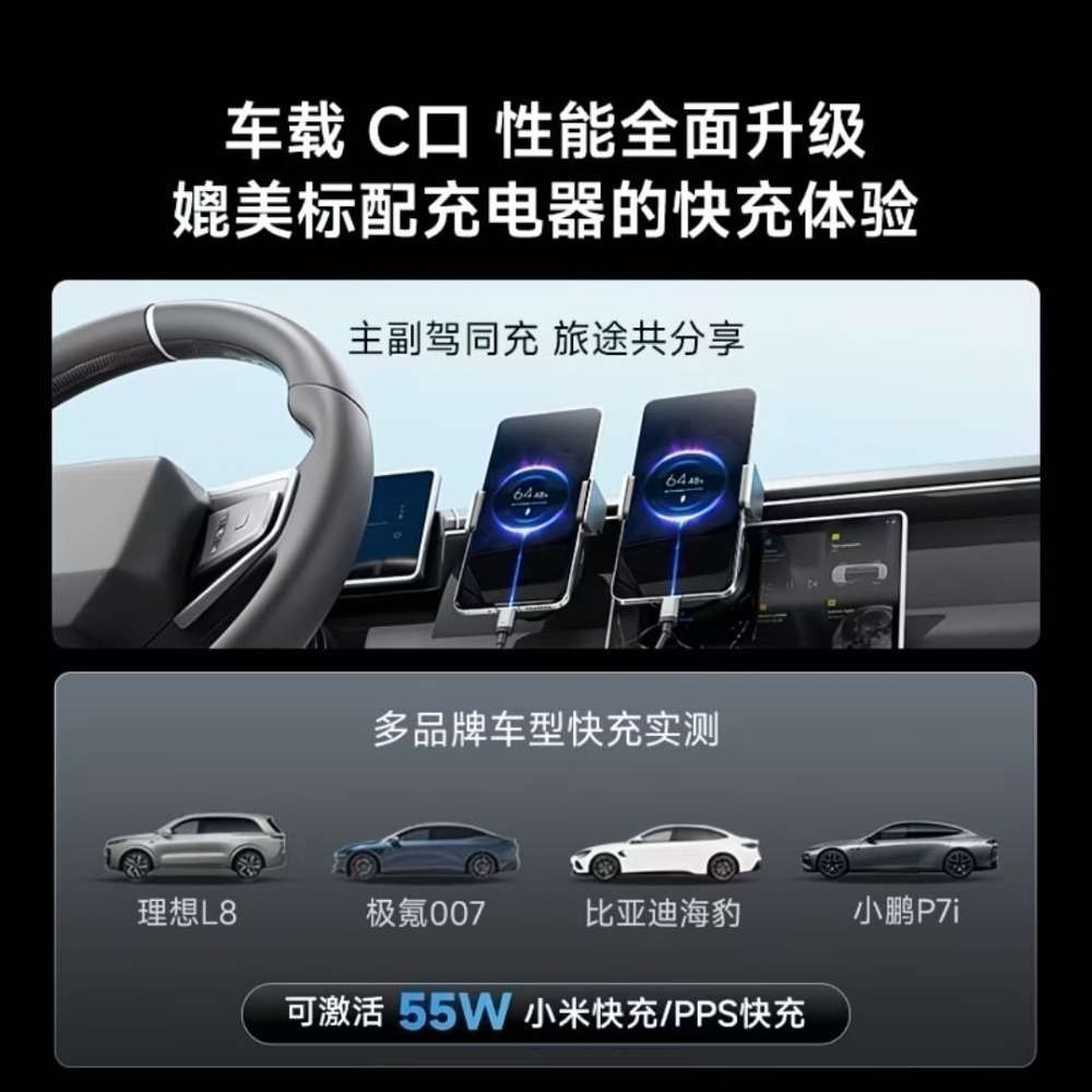 CUKTECH酷態科10號超級電能線一拖二快速充電線 一線二用 舊充電設備秒變新款 充電二合一 充電協議多合一-細節圖4