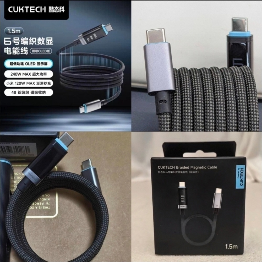 CUKTECH酷態科10號超級電能線一拖二快速充電線 一線二用 舊充電設備秒變新款 充電二合一 充電協議多合一-規格圖10