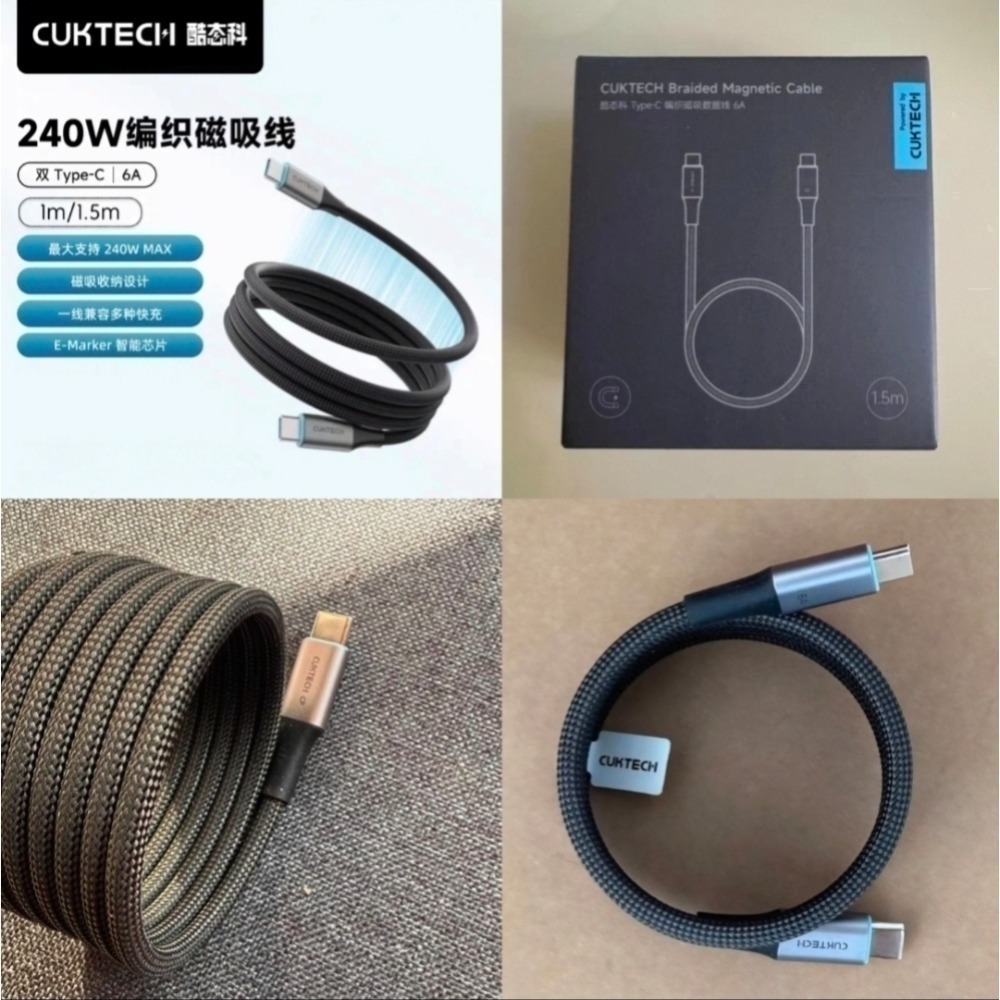 CUKTECH酷態科10號超級電能線一拖二快速充電線 一線二用 舊充電設備秒變新款 充電二合一 充電協議多合一-規格圖10