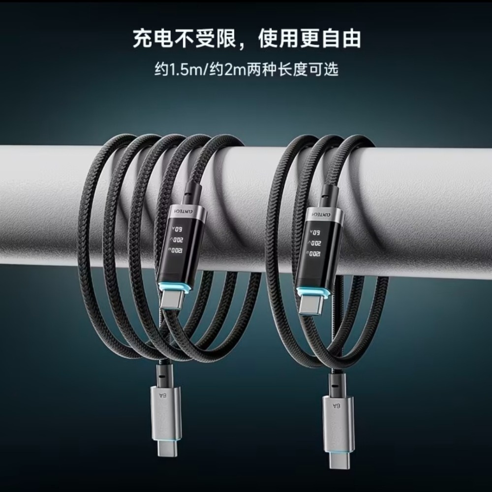 CUKTECH酷態科6號編織數顯充電線 240w 1.5m 雙Type-c快充 適用於﻿小米/三星/OPPO/車載線-細節圖2