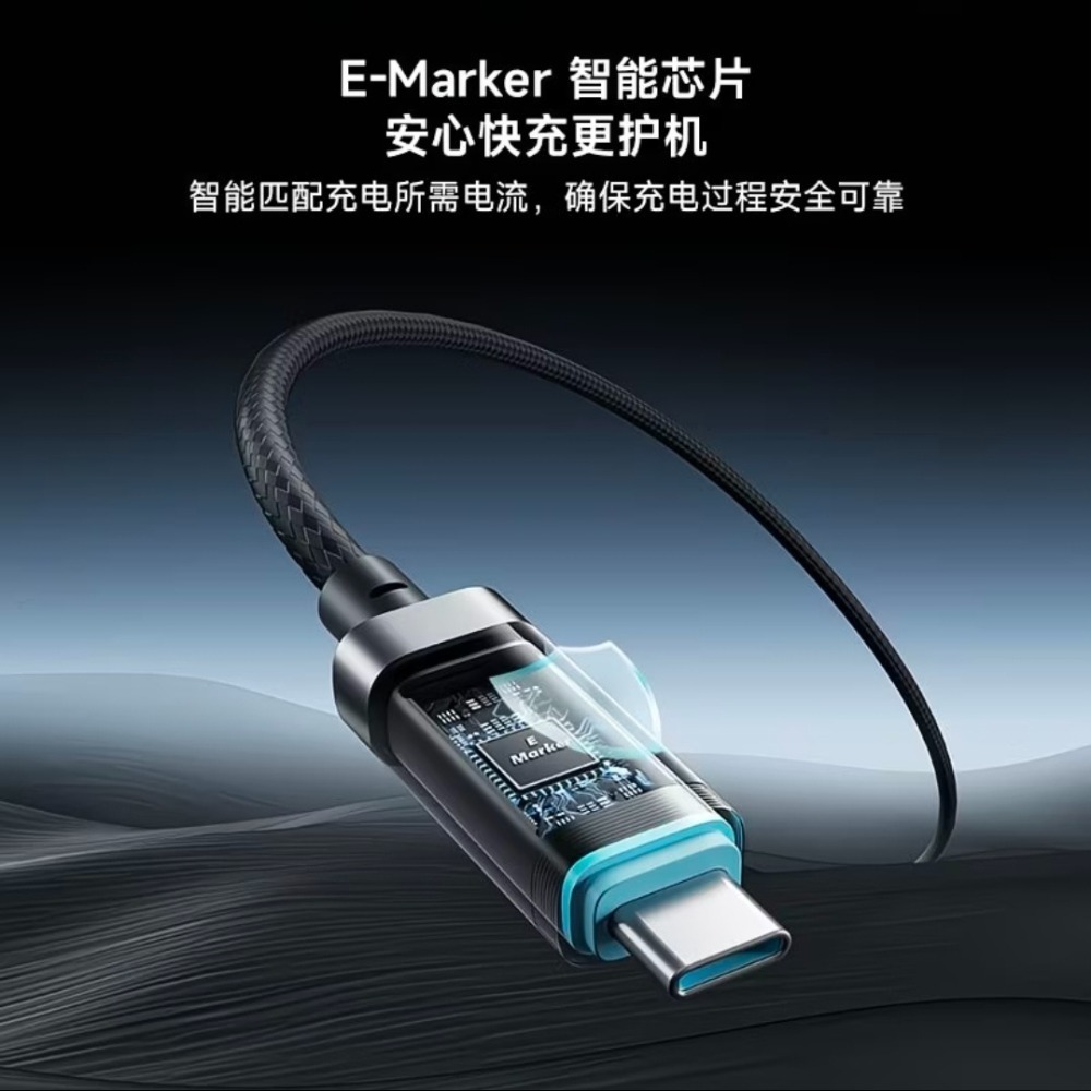 CUKTECH酷態科6號編織數顯充電線 240w 1.5m 雙Type-c快充 適用於﻿小米/三星/OPPO/車載線-細節圖6