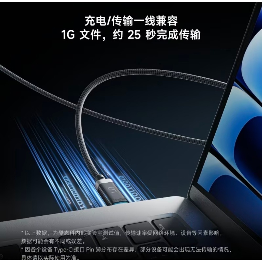 CUKTECH酷態科6號編織數顯充電線 240w 1.5m 雙Type-c快充 適用於﻿小米/三星/OPPO/車載線-細節圖10