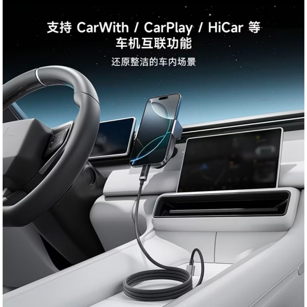 CUKTECH酷態科6號編織數顯充電線 240w 1.5m 雙Type-c快充 適用於﻿小米/三星/OPPO/車載線-細節圖7