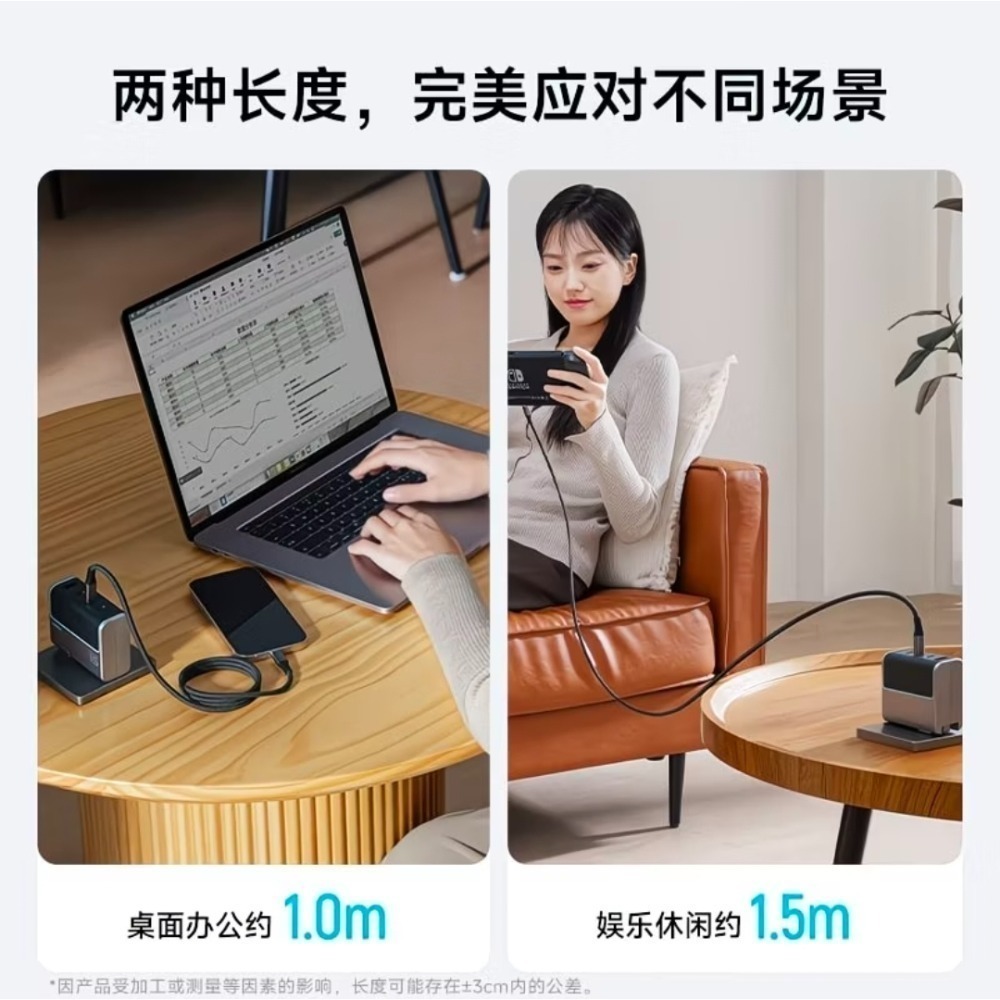 CUKTECH酷態科磁吸編織數據線 240w 6A充電線 自由伸縮 方便收納 Carplay車載數據線 適用手機筆電-細節圖3