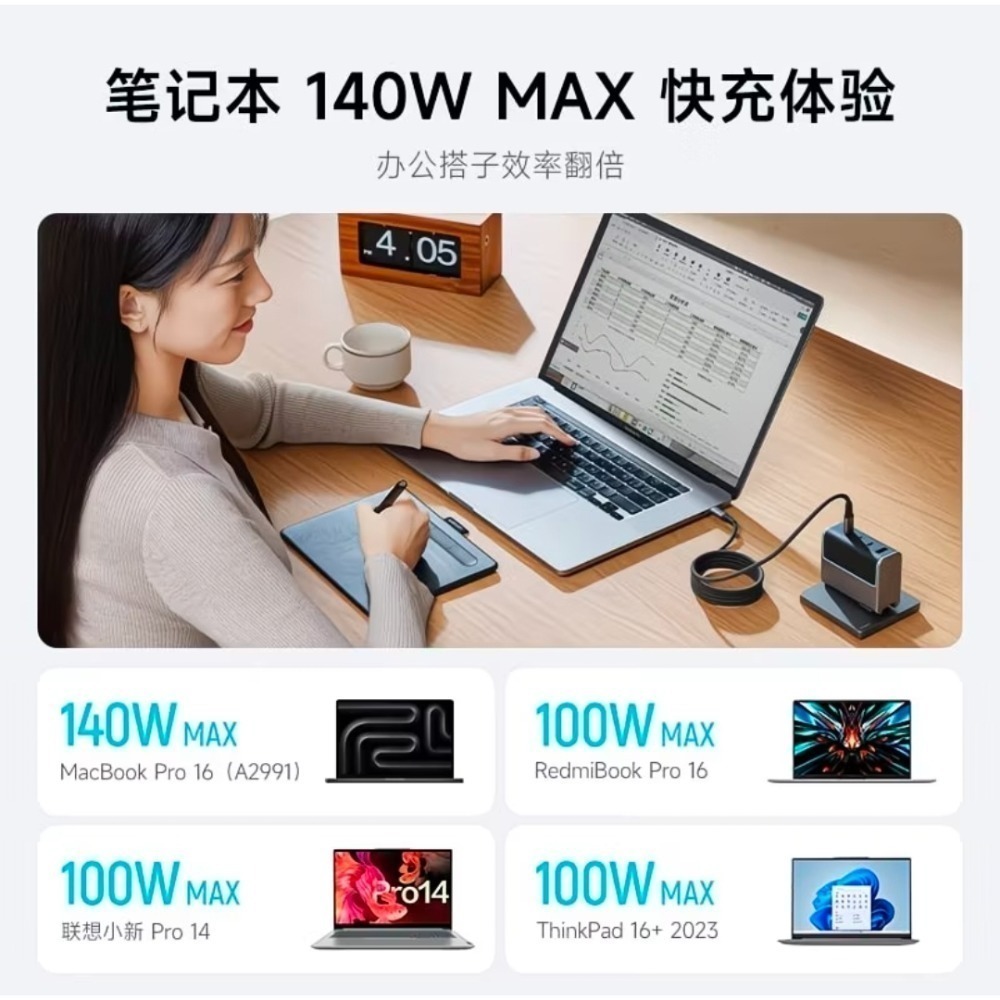 CUKTECH酷態科磁吸編織數據線 240w 6A充電線 自由伸縮 方便收納 Carplay車載數據線 適用手機筆電-細節圖5