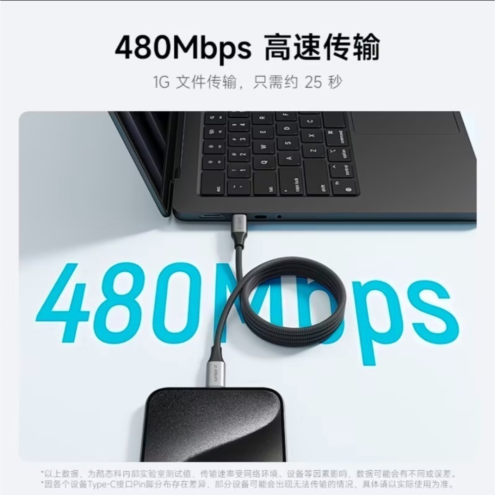 CUKTECH酷態科磁吸編織數據線 240w 6A充電線 自由伸縮 方便收納 Carplay車載數據線 適用手機筆電-細節圖6