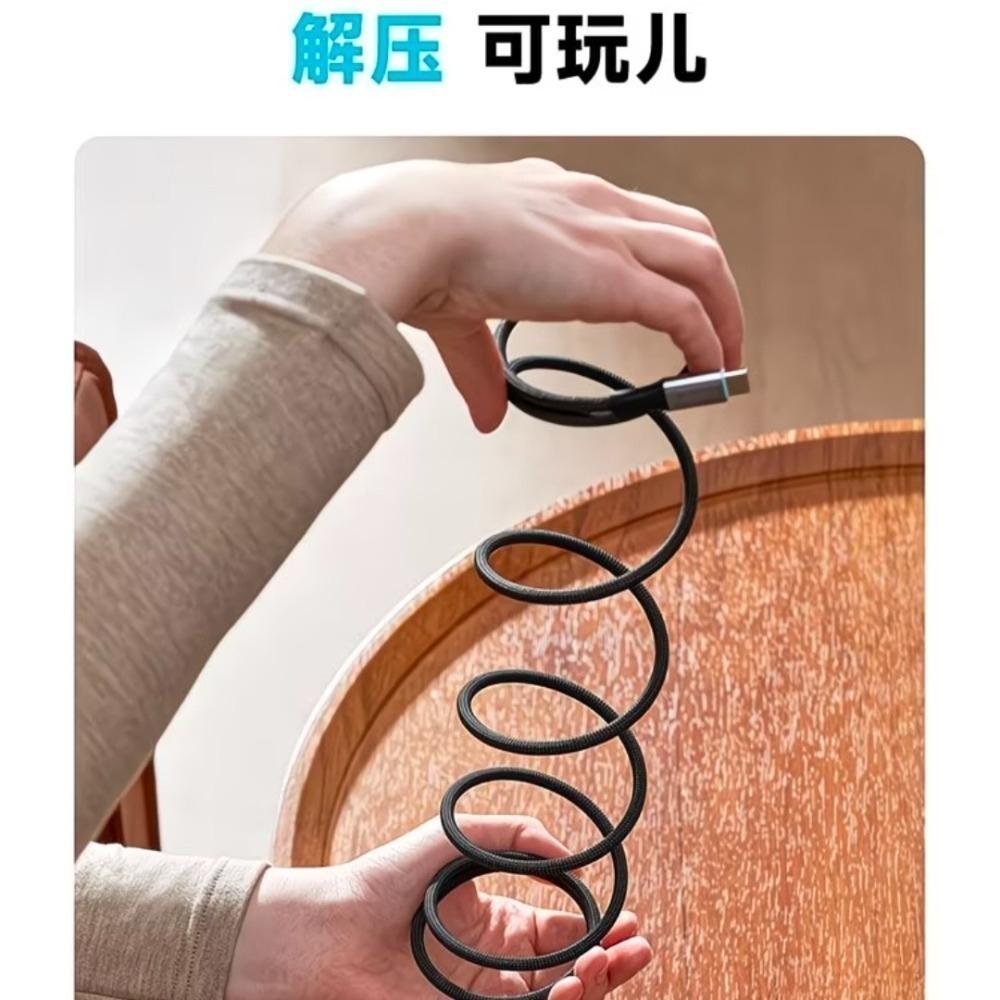 CUKTECH酷態科磁吸編織數據線 240w 6A充電線 自由伸縮 方便收納 Carplay車載數據線 適用手機筆電-細節圖10