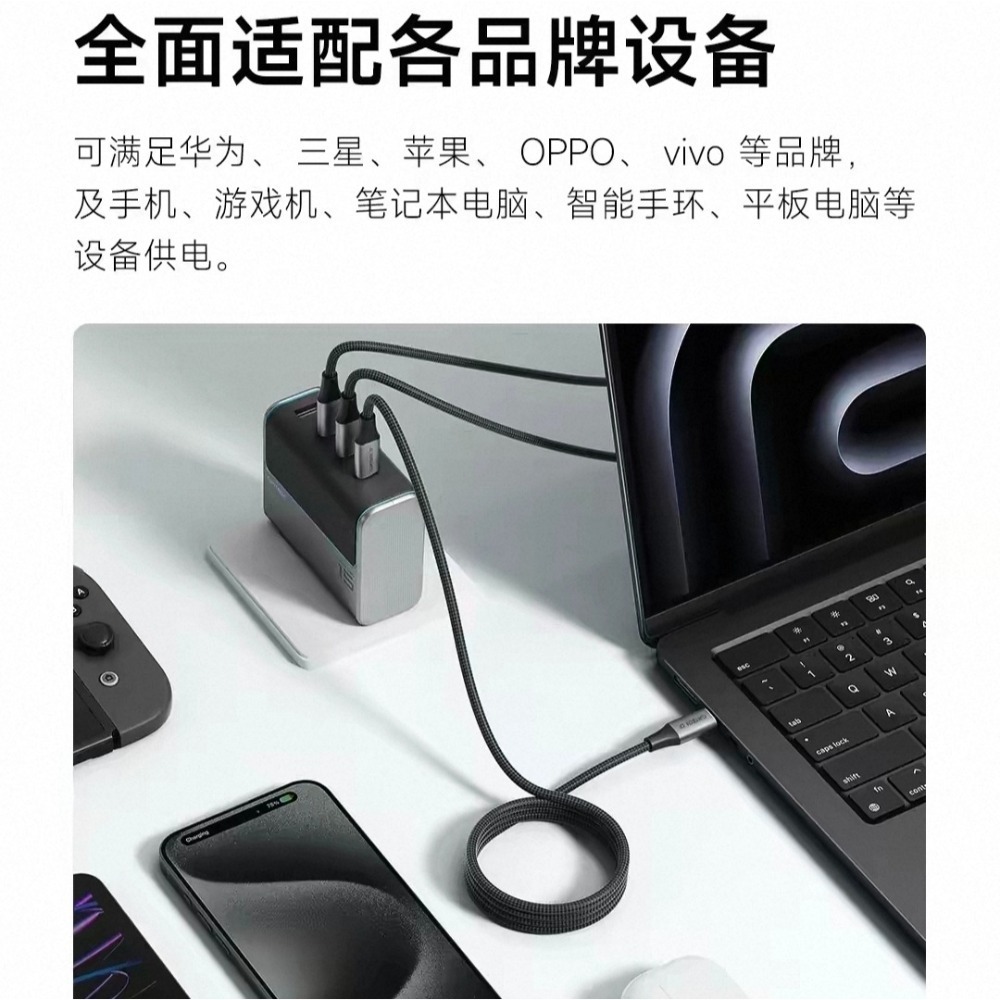 CUKTECH酷態科磁吸編織數據線 240w 6A充電線 自由伸縮 方便收納 Carplay車載數據線 適用手機筆電-細節圖11