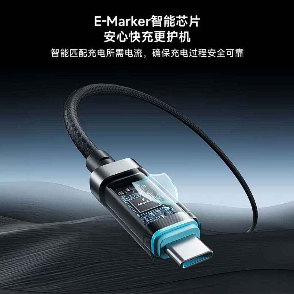 CUKTECH酷態科6號磁吸數顯編織數據線 240w 磁吸1.5m Carplay車載數據線 適用小米/三星/OPPO-細節圖9
