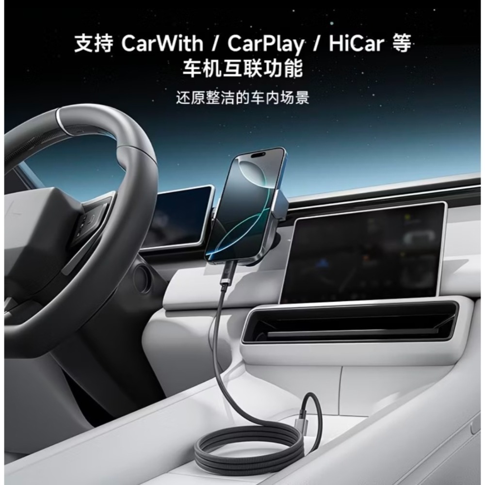 CUKTECH酷態科6號磁吸數顯編織數據線 240w 磁吸1.5m Carplay車載數據線 適用小米/三星/OPPO-細節圖10