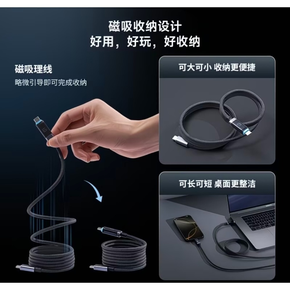 CUKTECH酷態科6號磁吸數顯編織數據線 240w 磁吸1.5m Carplay車載數據線 適用小米/三星/OPPO-細節圖2