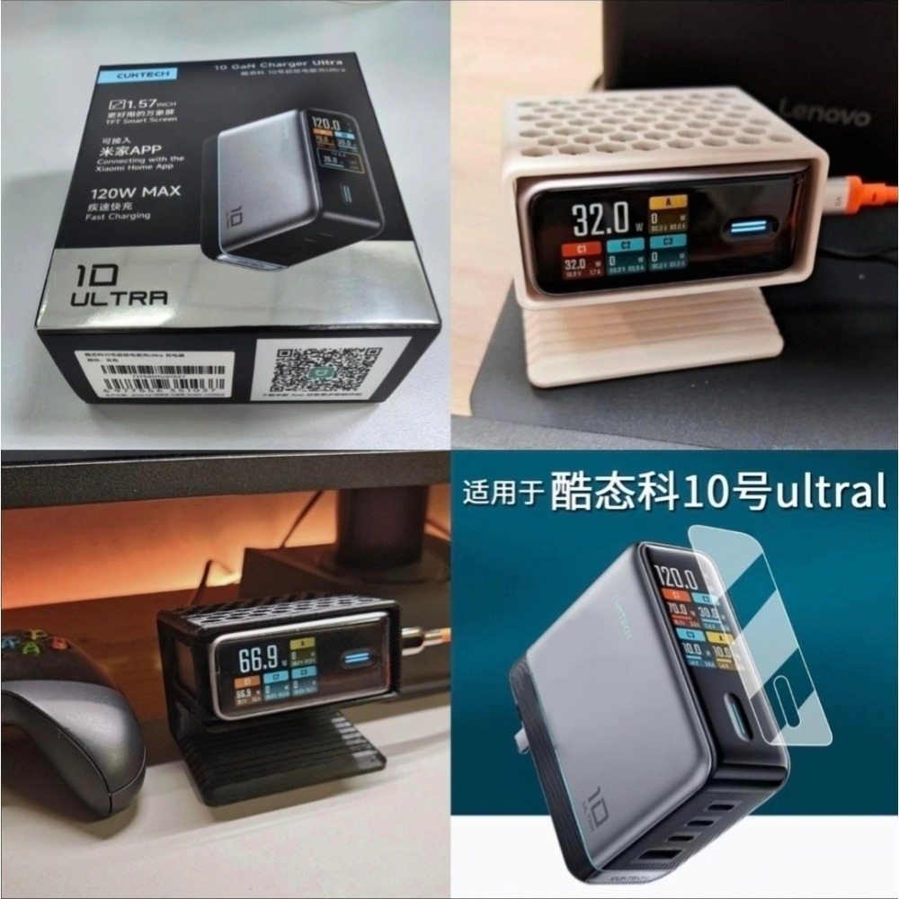10號ultra