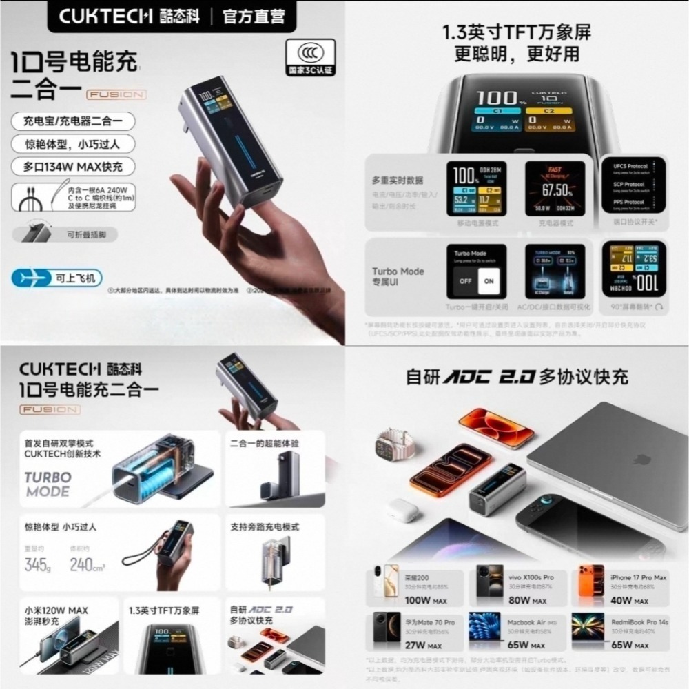 酷態科10號ultra 充電器極致散熱底座 讓充電器秒變桌面充電站 科技感十足 桌面收納整理產品-規格圖6