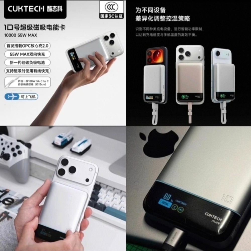 酷態科10號ultra 充電器極致散熱底座 讓充電器秒變桌面充電站 科技感十足 桌面收納整理產品-規格圖6