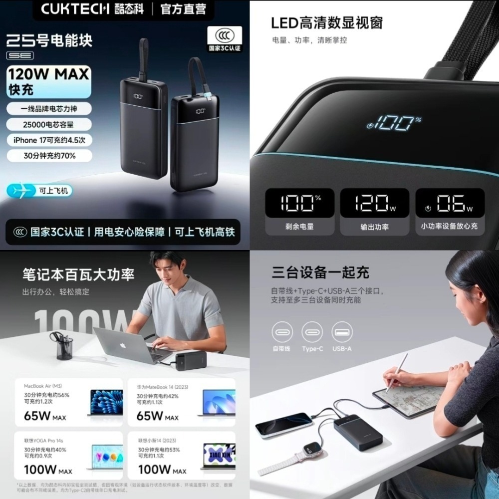酷態科10號ultra 充電器極致散熱底座 讓充電器秒變桌面充電站 科技感十足 桌面收納整理產品-規格圖6