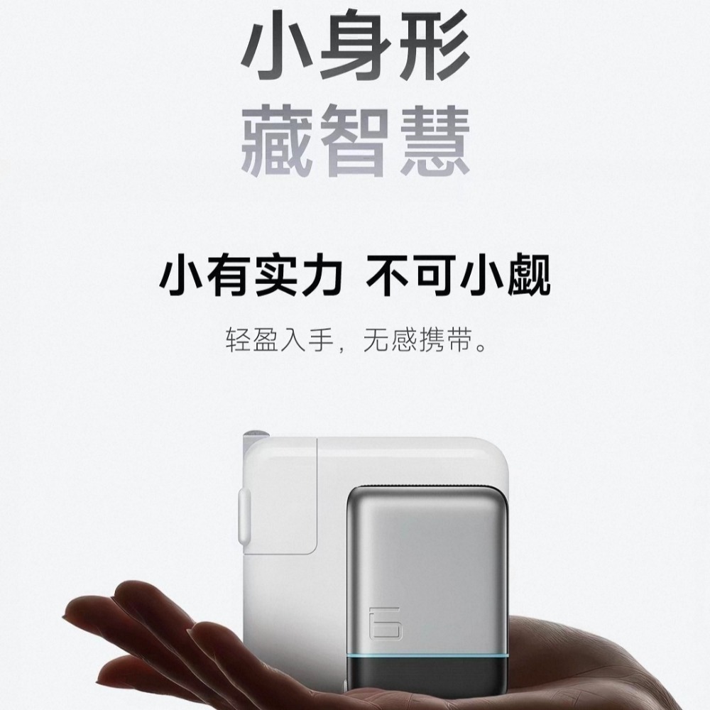 ❤️新上市❤️酷態科6號屏顯充ULTRA 100W MAX+屏顯互動 充電也能「可視化」體驗！放心充2.0充電更安心-細節圖8