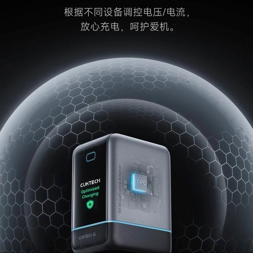❤️新上市❤️酷態科6號屏顯充ULTRA 100W MAX+屏顯互動 充電也能「可視化」體驗！放心充2.0充電更安心-細節圖9
