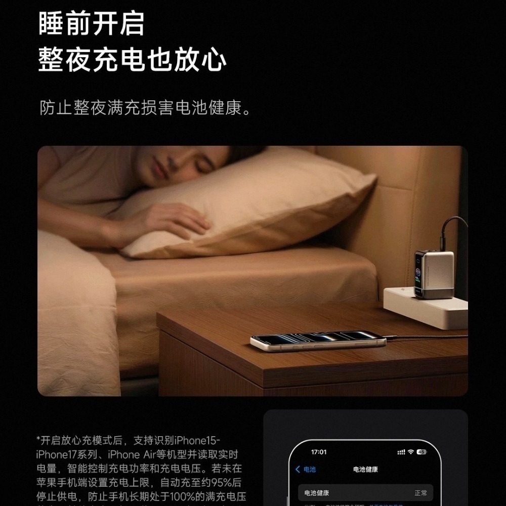 ❤️新上市❤️酷態科6號屏顯充ULTRA 100W MAX+屏顯互動 充電也能「可視化」體驗！放心充2.0充電更安心-細節圖11