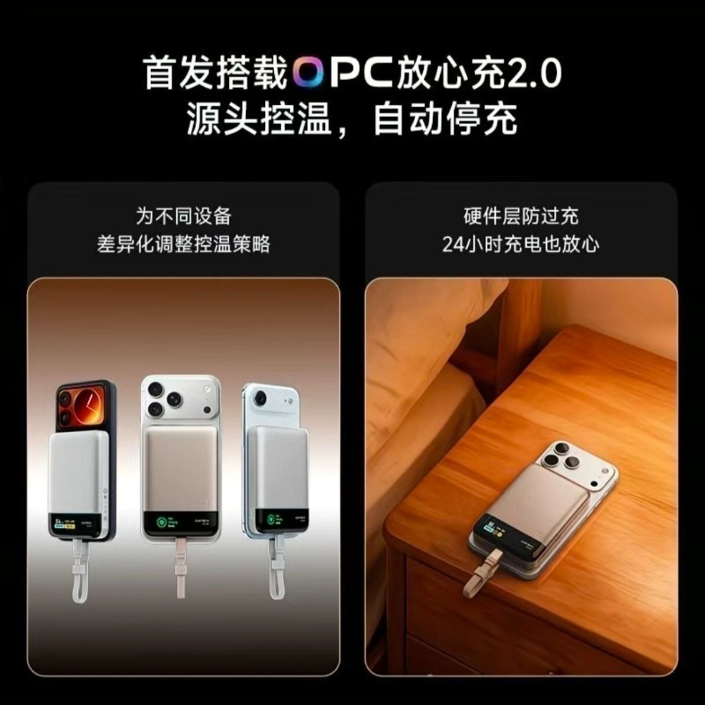 酷態科10號air 磁吸行動電源 55W雙向閃充✨磁吸隨充✨讓充電變成「無感體驗」10000mAh商務出行+日常通勤-細節圖2
