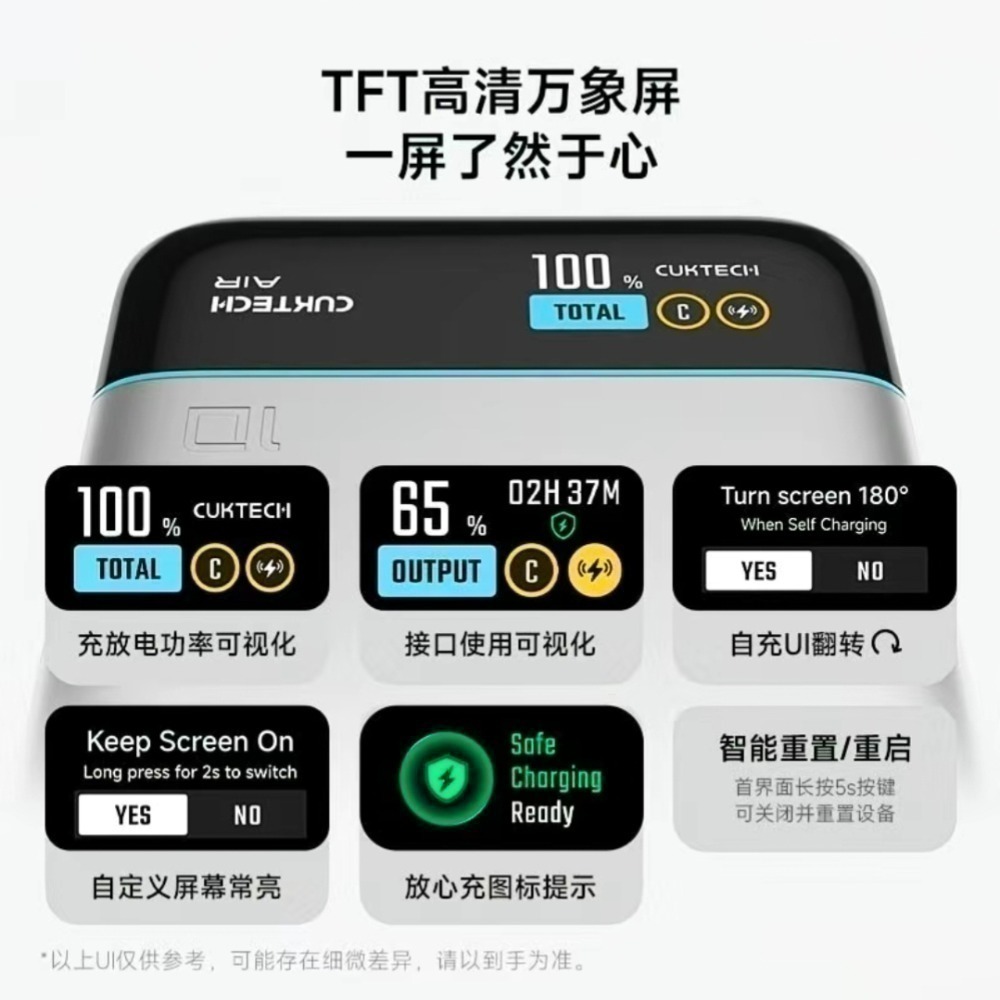 酷態科10號air 磁吸行動電源 55W雙向閃充✨磁吸隨充✨讓充電變成「無感體驗」10000mAh商務出行+日常通勤-細節圖4