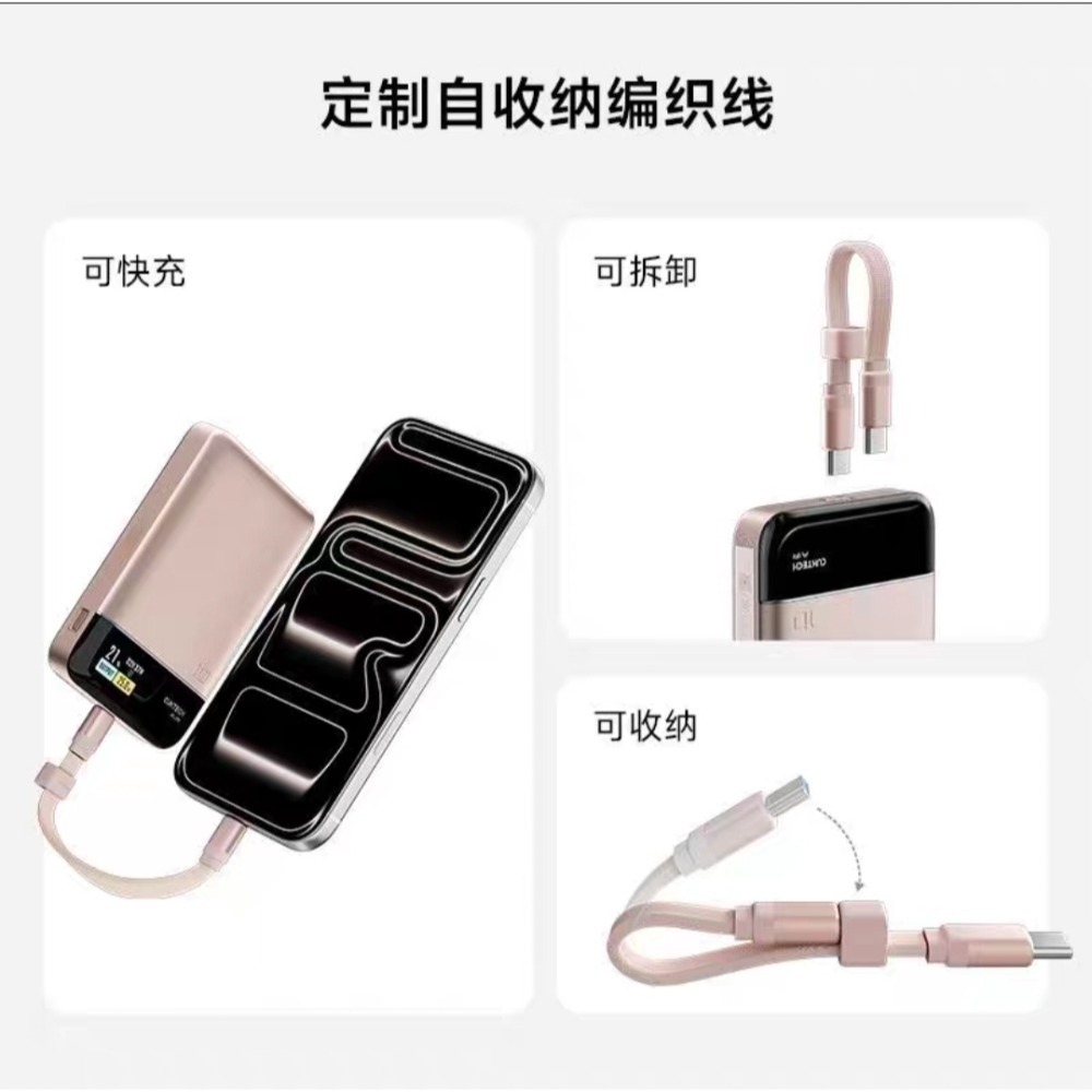 酷態科10號air 磁吸行動電源 55W雙向閃充✨磁吸隨充✨讓充電變成「無感體驗」10000mAh商務出行+日常通勤-細節圖7