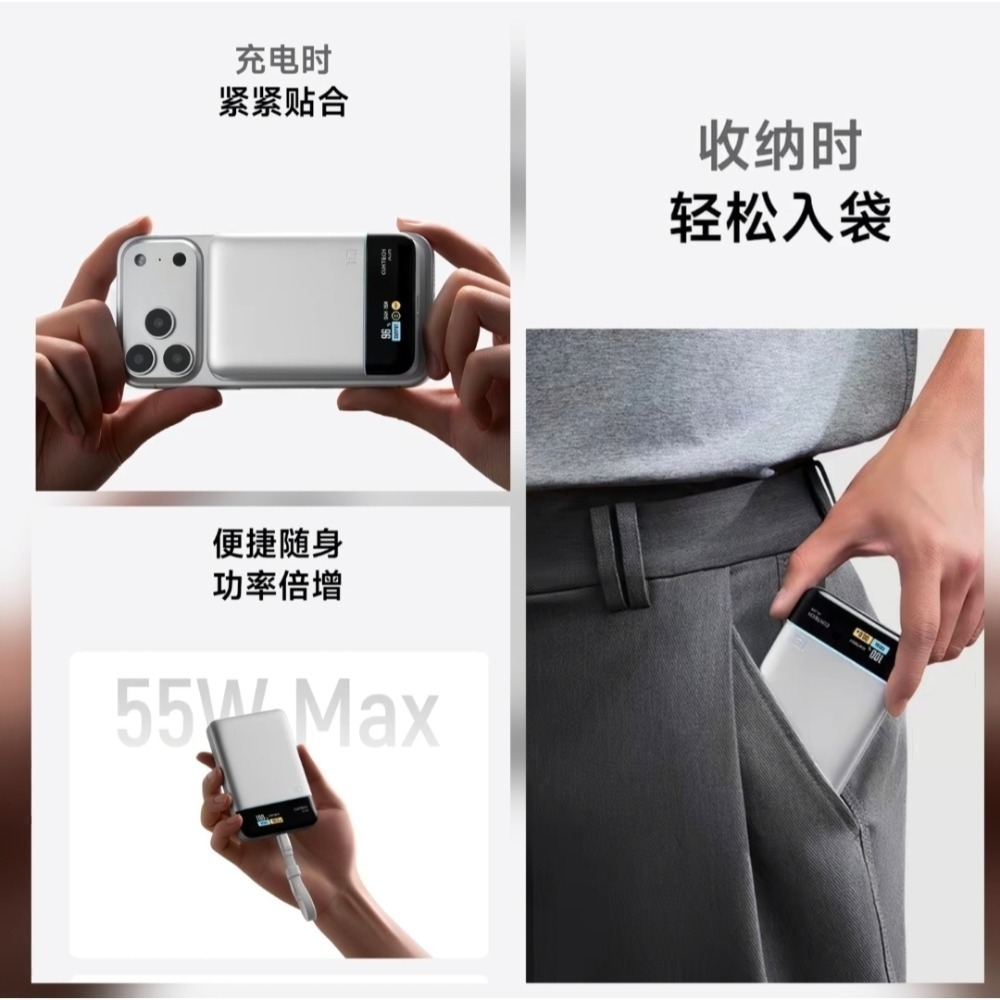 酷態科10號air 磁吸行動電源 55W雙向閃充✨磁吸隨充✨讓充電變成「無感體驗」10000mAh商務出行+日常通勤-細節圖10