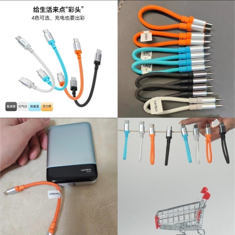 彩虹編織短線 240w 1.5m