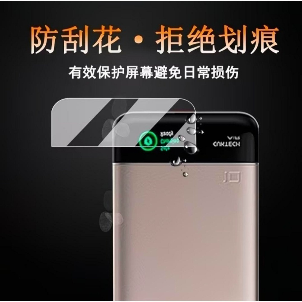 酷態科10號air磁吸行動電源 螢幕保貼