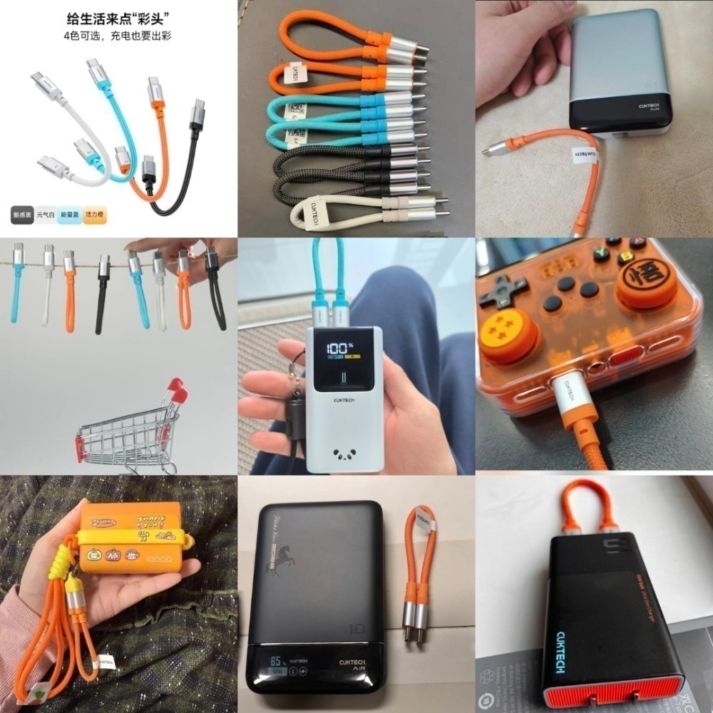酷態科 240w大功率編織短線 磁吸折疊 15cm CP編織線 行動電源數據線  適iPhone 17 小米120w-細節圖11