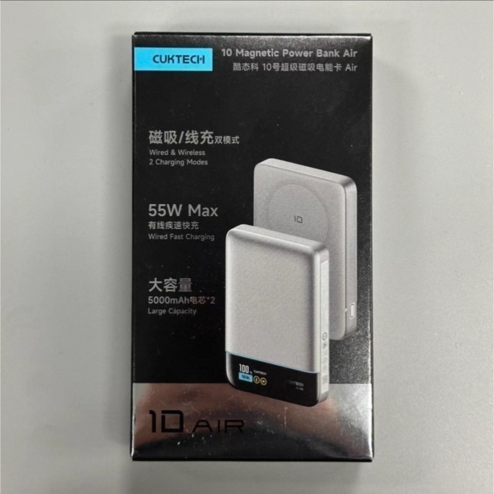 🔥 酷態科10號Air磁吸行動電源 極新-細節圖4