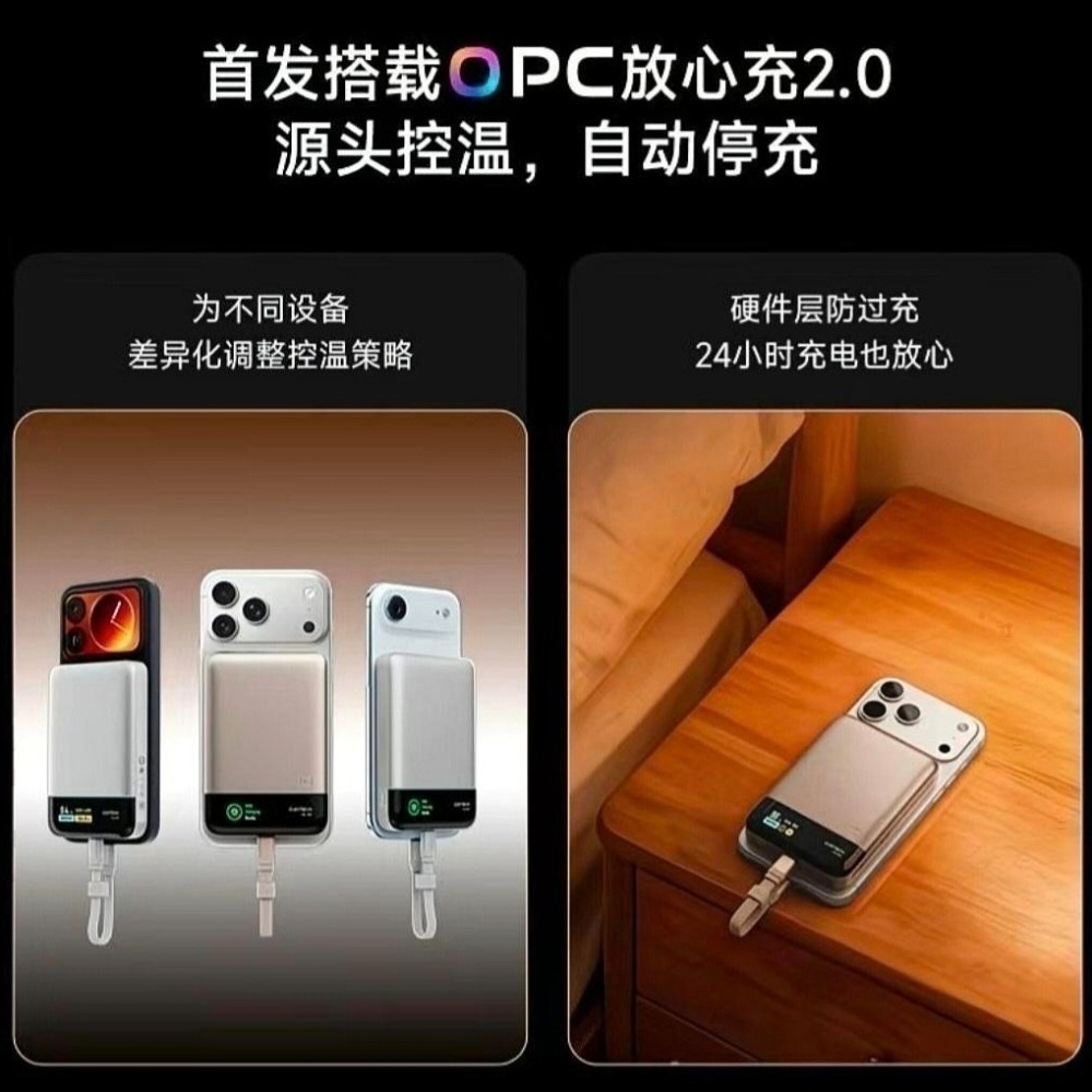 🔥 酷態科10號Air磁吸行動電源 極新-細節圖10