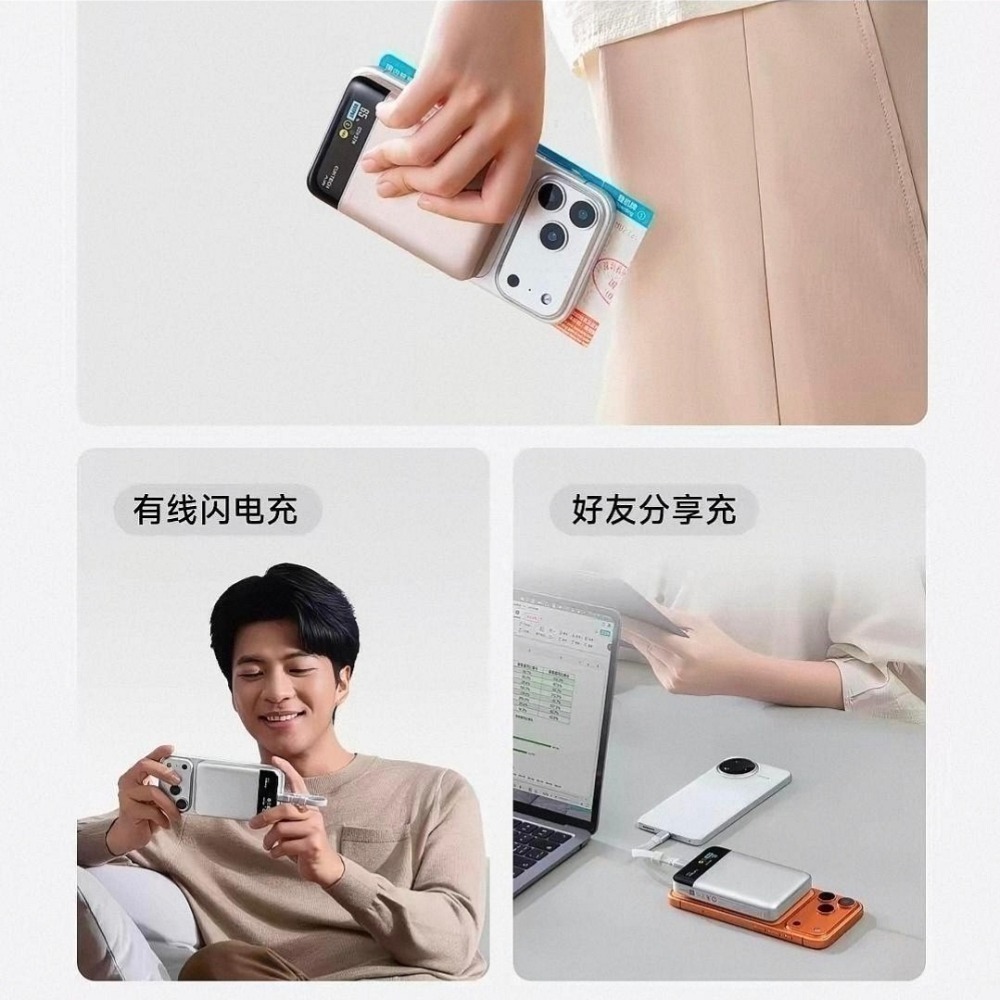 🔥 酷態科10號Air磁吸行動電源 極新-細節圖11