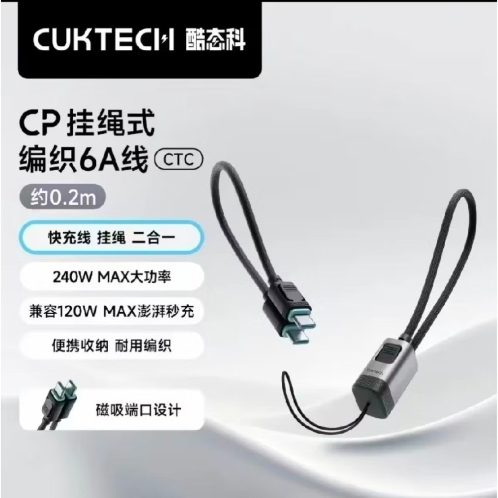 🔥 酷態科10號Air磁吸行動電源 極新-規格圖11
