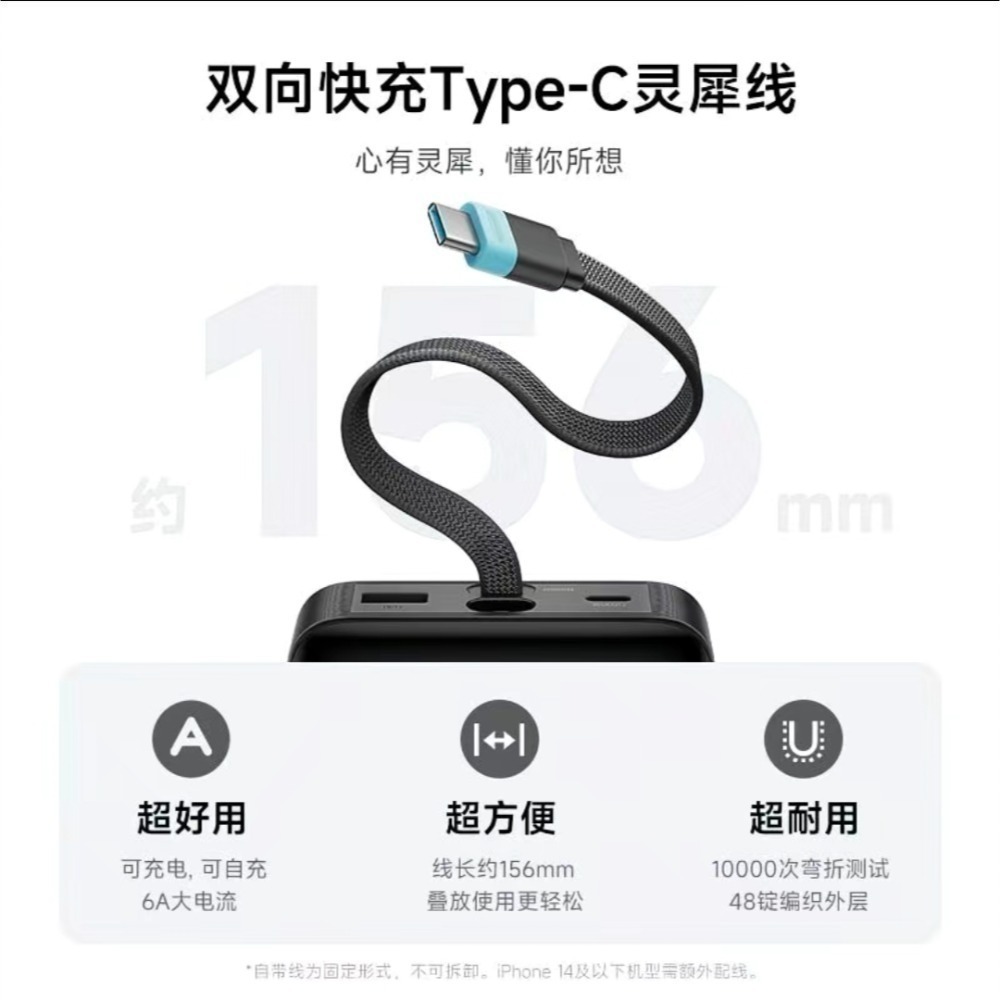 ♥️酷態科25號SE 行動電源｜25000mAh巨量續航+120W澎湃秒充 商旅出行 露營旅行必備，告別電量焦慮！小米-細節圖9
