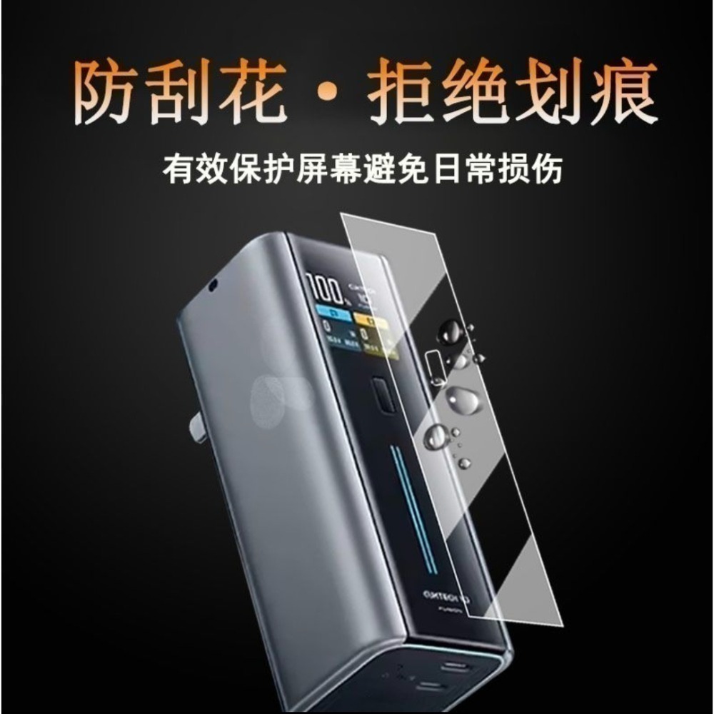 ♥️酷態科10號Fusion｜行動電源➕充電器二合一♥️ 一機雙用，商旅通勤 露營旅行的終極充電解決方案！小米/三星-規格圖9