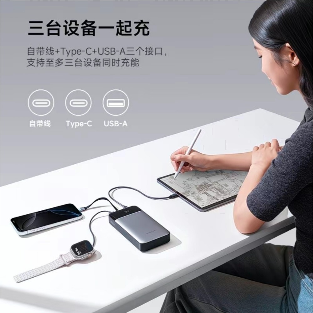 ♥️酷態科25號SE 行動電源｜25000mAh巨量續航+120W澎湃秒充 商旅出行 露營旅行必備，告別電量焦慮！小米-細節圖7