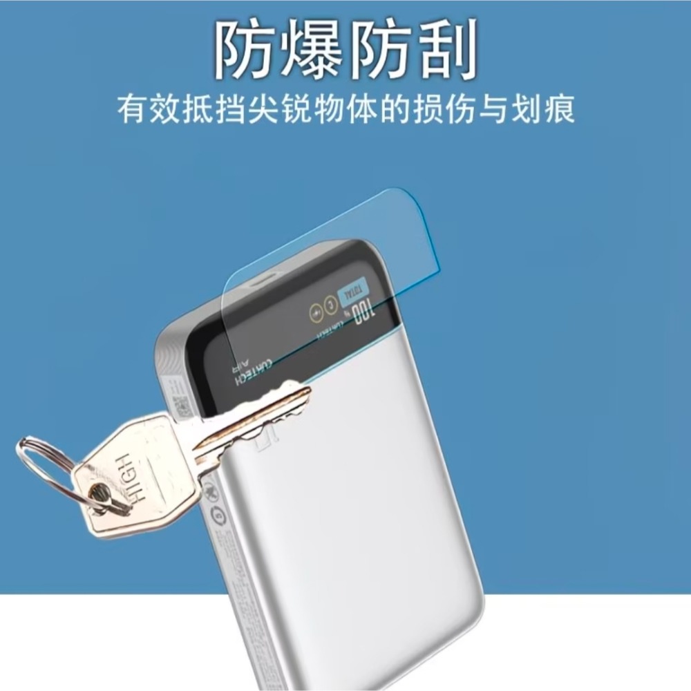 ❤️台灣現貨❤️酷態科10號air磁吸行動電源 螢幕保護貼 保護膜 保護螢幕-細節圖4