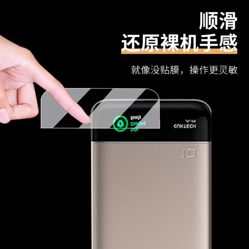 ❤️台灣現貨❤️酷態科10號air磁吸行動電源 螢幕保護貼 保護膜 保護螢幕-細節圖5