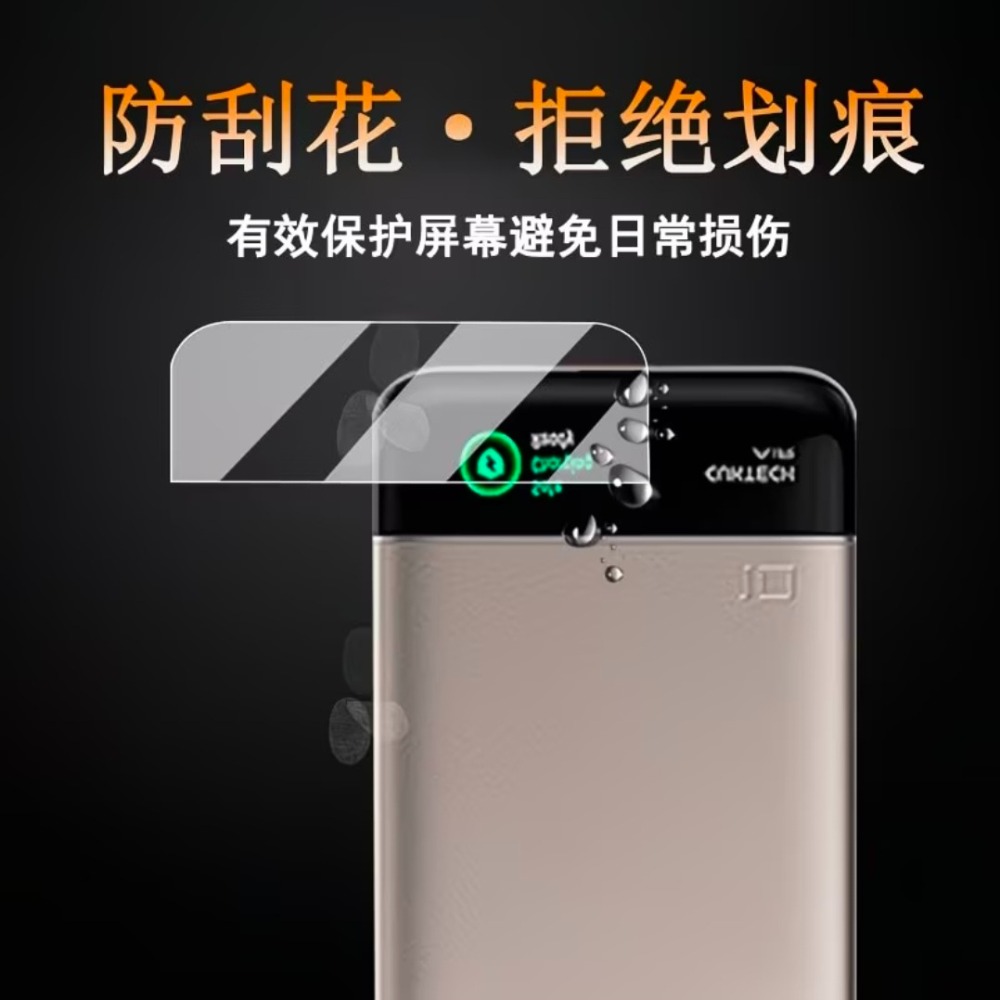 ❤️台灣現貨❤️酷態科10號air磁吸行動電源 螢幕保護貼 保護膜 保護螢幕-細節圖6