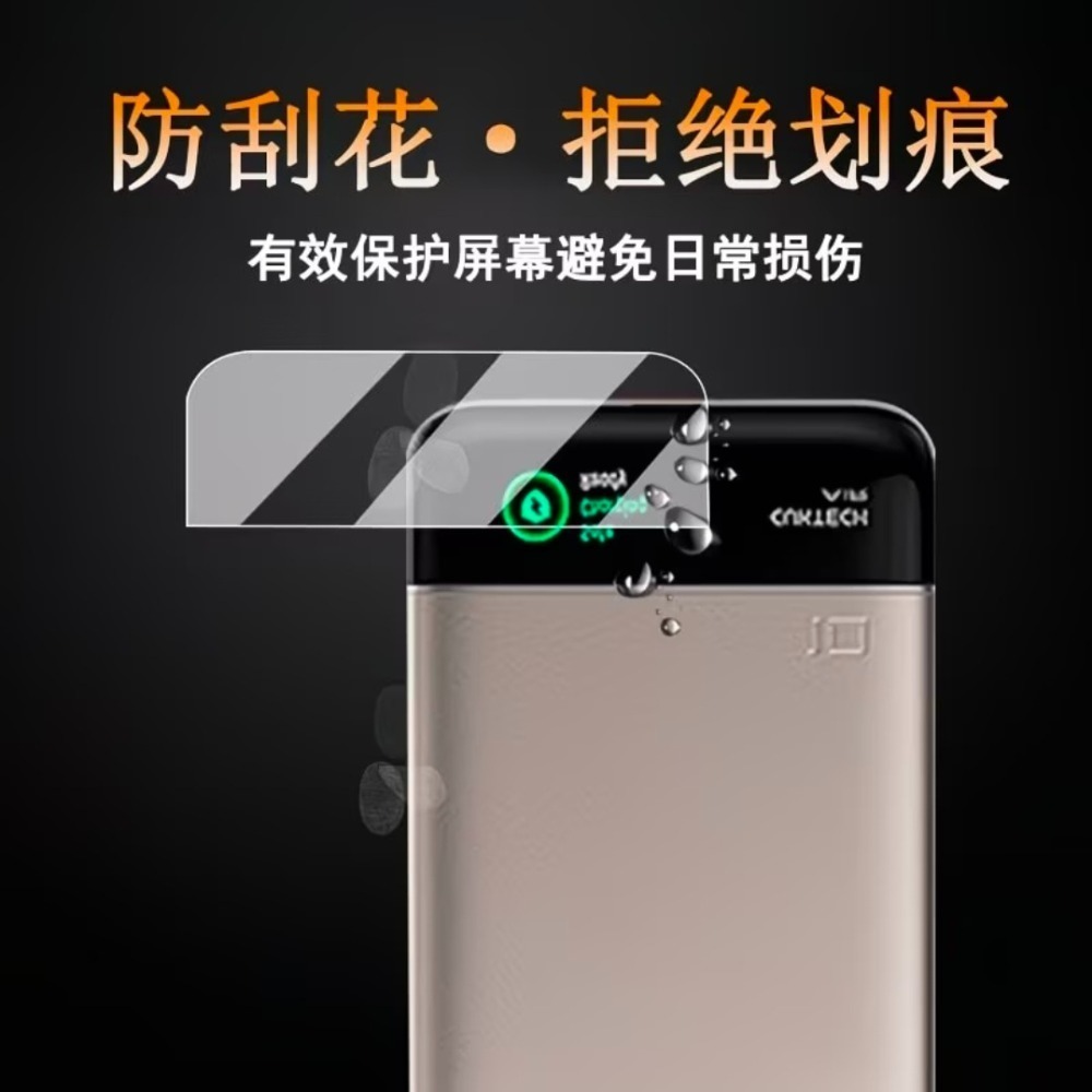 ❤️台灣現貨❤️酷態科10號air磁吸行動電源 螢幕保護貼 保護膜 保護螢幕-細節圖6