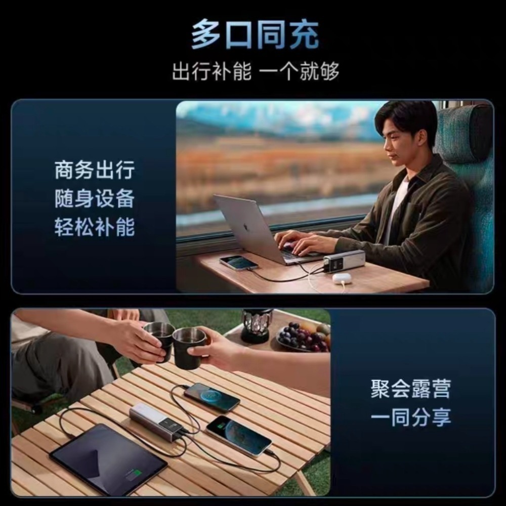 ♥️酷態科10號Plus行動電源 120W 澎湃秒充 +15000mAh 巨能芯 告別低電恐慌，你的隨身「核能」補給-細節圖4