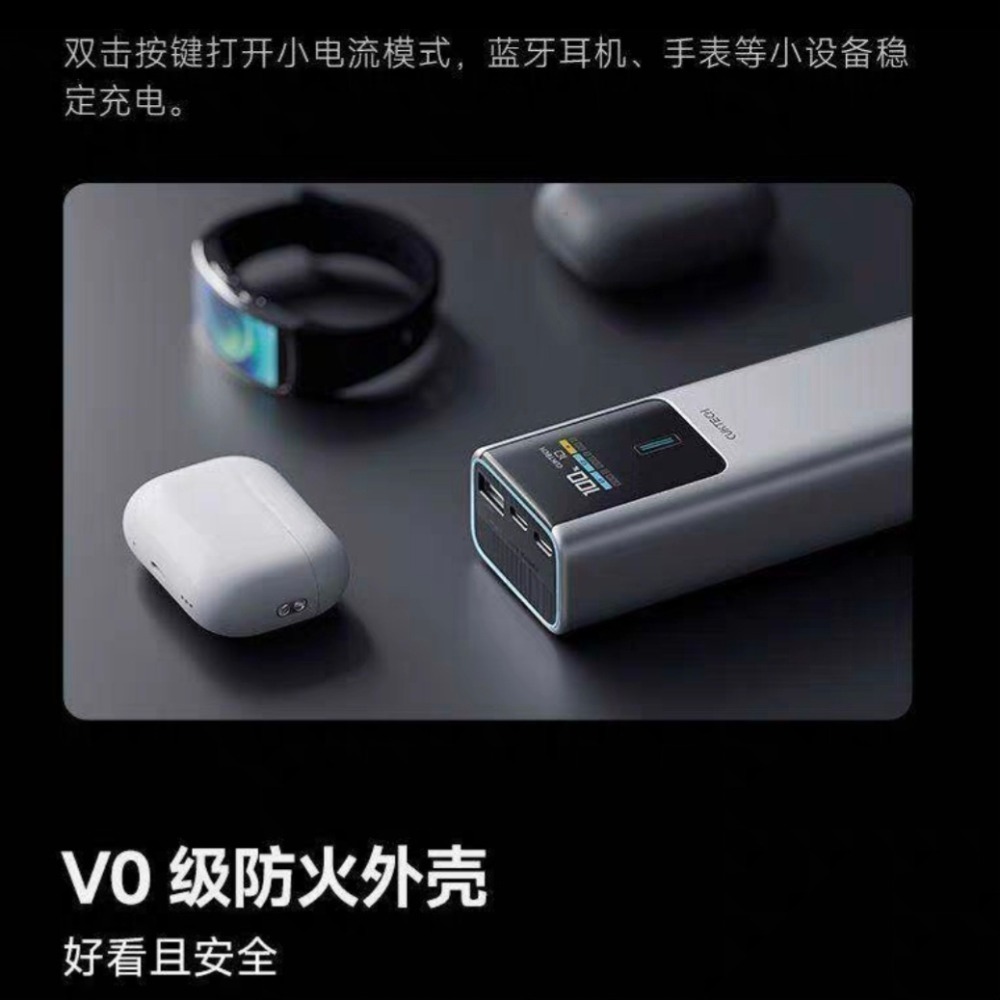 ♥️酷態科10號Plus行動電源 120W 澎湃秒充 +15000mAh 巨能芯 告別低電恐慌，你的隨身「核能」補給-細節圖11