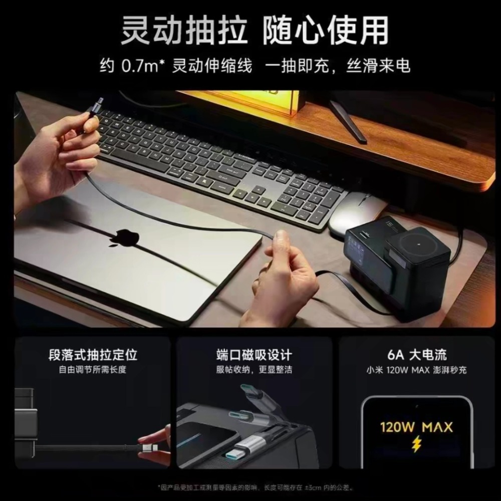 ♥️酷態科15號超級電能站♥️桌面充電站 140W極速秒充+6口同充+雙無線快充】你的終極桌面充電中樞，科技感拉滿！-細節圖9