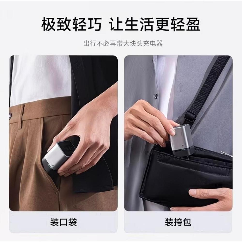 酷態科10號mini超級電能充120W 支援小米120W，相容PPS 100W/筆電/小米/三星/OPPO/vivo-細節圖9
