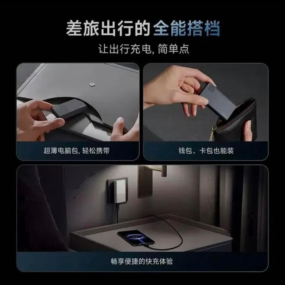 ♥️酷態科6號氮化鎵電能卡片 65W 超薄卡片式 適用 三星 PD45W/PPS/筆電/小米/iPhone/OPPO-細節圖5