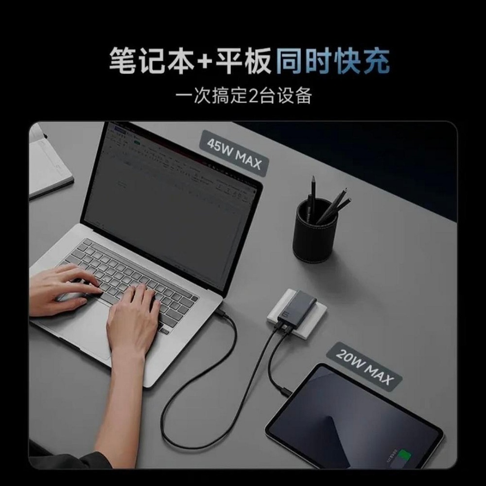 ♥️酷態科6號氮化鎵電能卡片 65W 超薄卡片式 適用 三星 PD45W/PPS/筆電/小米/iPhone/OPPO-細節圖6