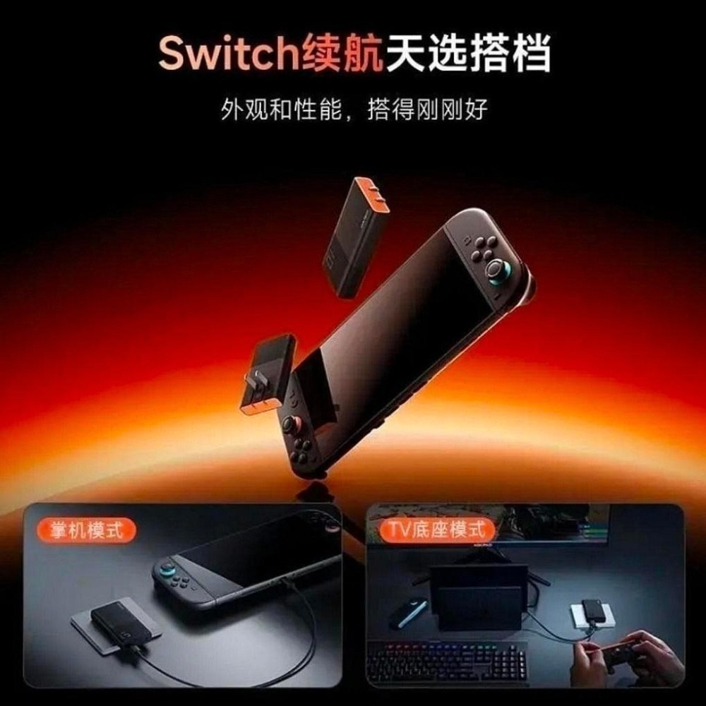 酷態科6號卡片 玩家版