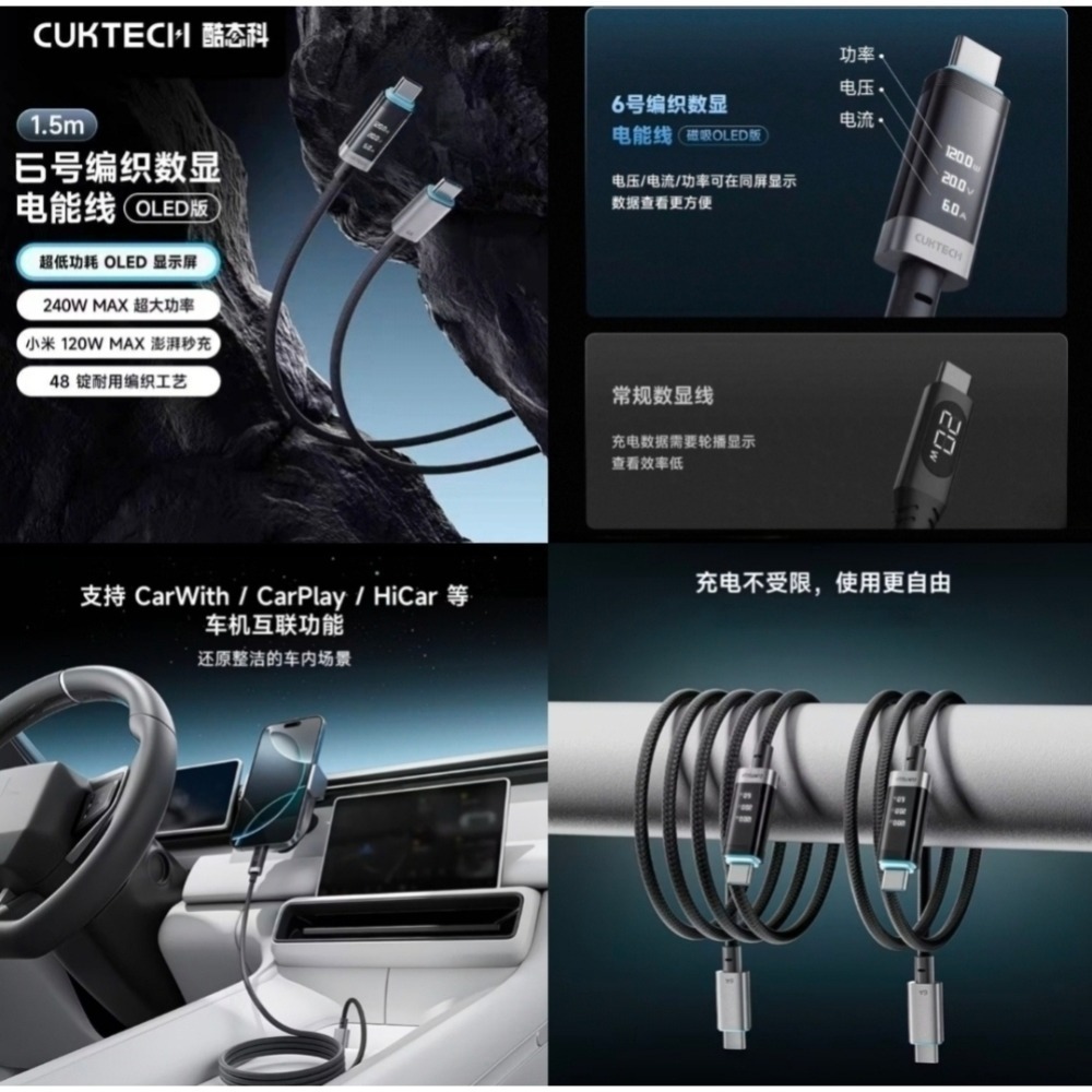 ♥️酷態科6號氮化鎵電能卡片 65W 超薄卡片式 適用 三星 PD45W/PPS/筆電/小米/iPhone/OPPO-規格圖11